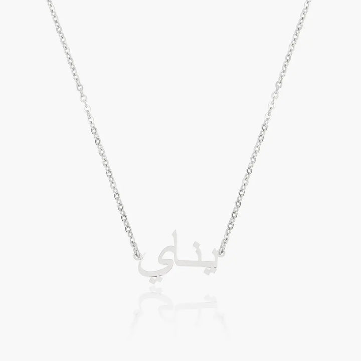 #couleur_argent