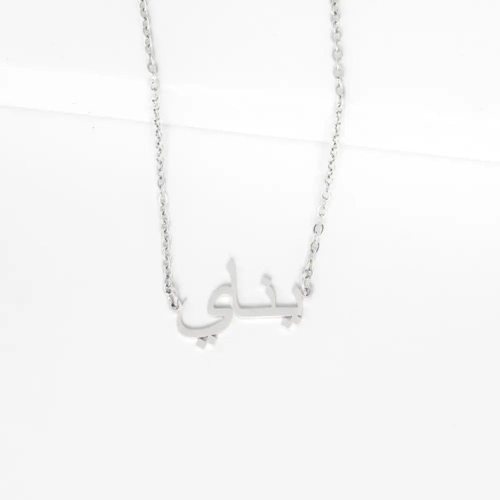 #couleur_argent