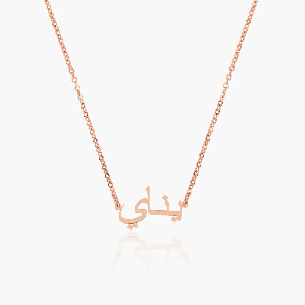 #couleur_or-rose